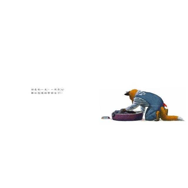 想念，不再傷心